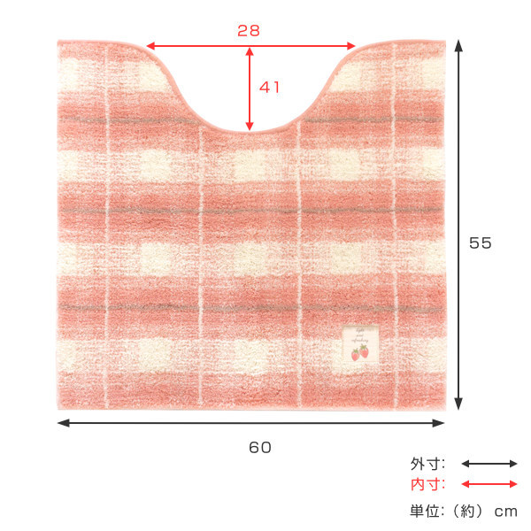 トイレマット 55×60cm フライストイレマット トイレ マット 北欧