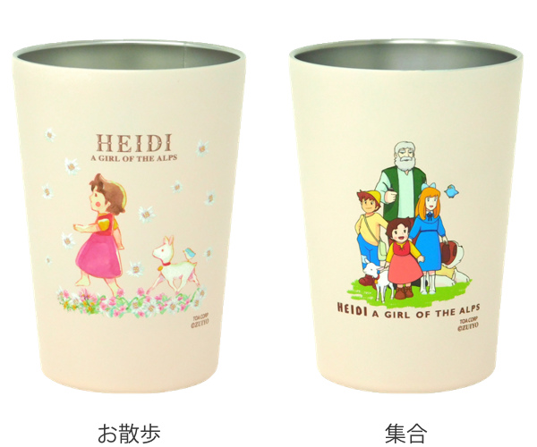 タンブラー 450ml M 真空二重構造 コンビニカップ アルプスの少女