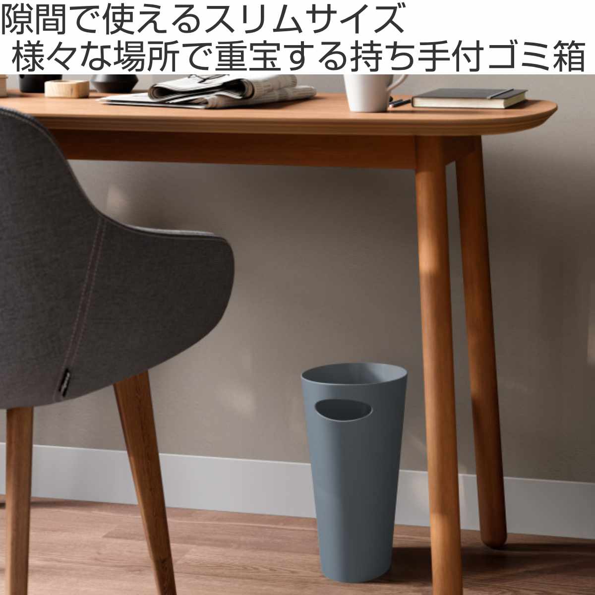 umbra ゴミ箱 7.5L スキニーカン (...の詳細画像1