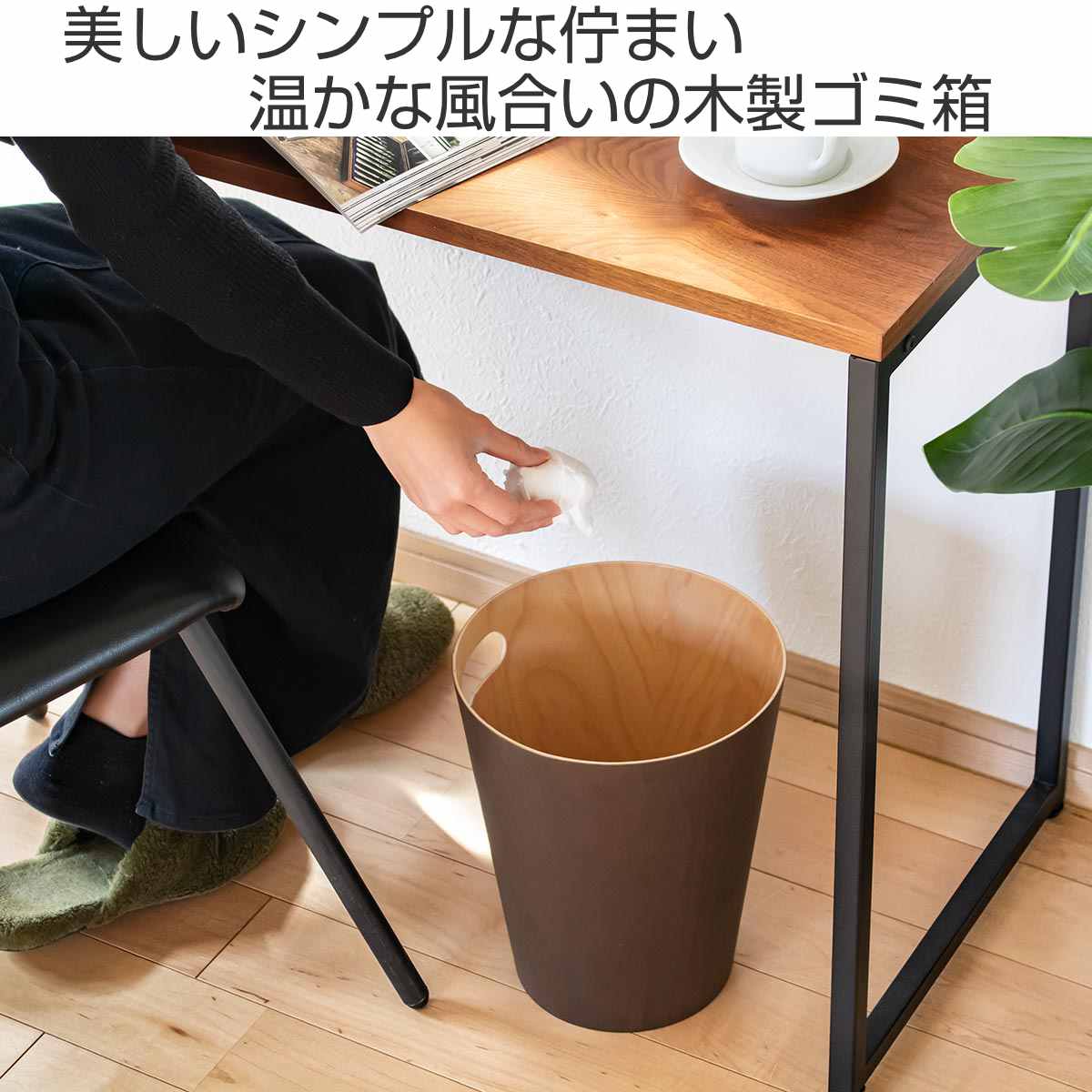 umbra ゴミ箱 7.5L ウッドロウカン ...の詳細画像1