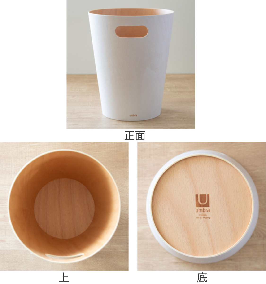 アントレックス umbra ゴミ箱 7.5L ウッドロウカン 木製 （ アンブラ