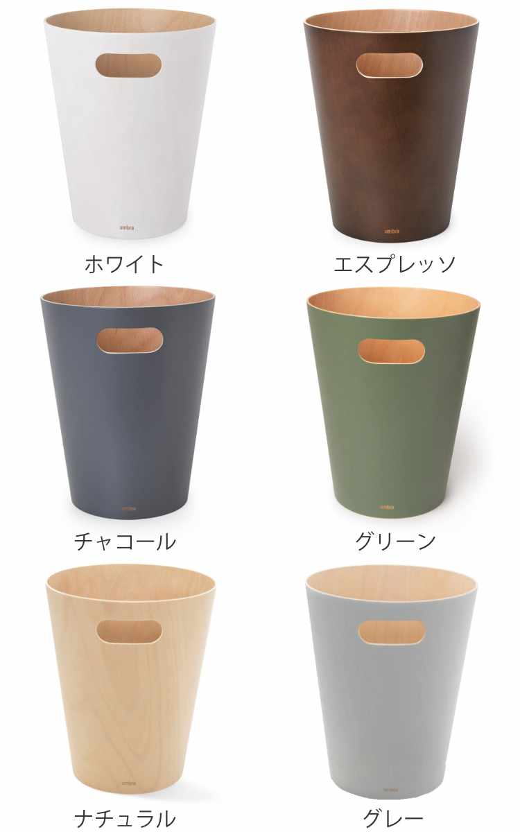 umbra ゴミ箱 7.5L ウッドロウカン ...の詳細画像3