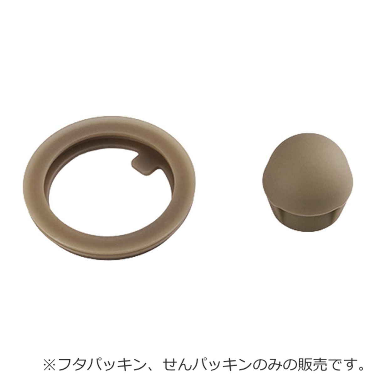 パッキン サーモス THERMOS JNR J...の詳細画像1