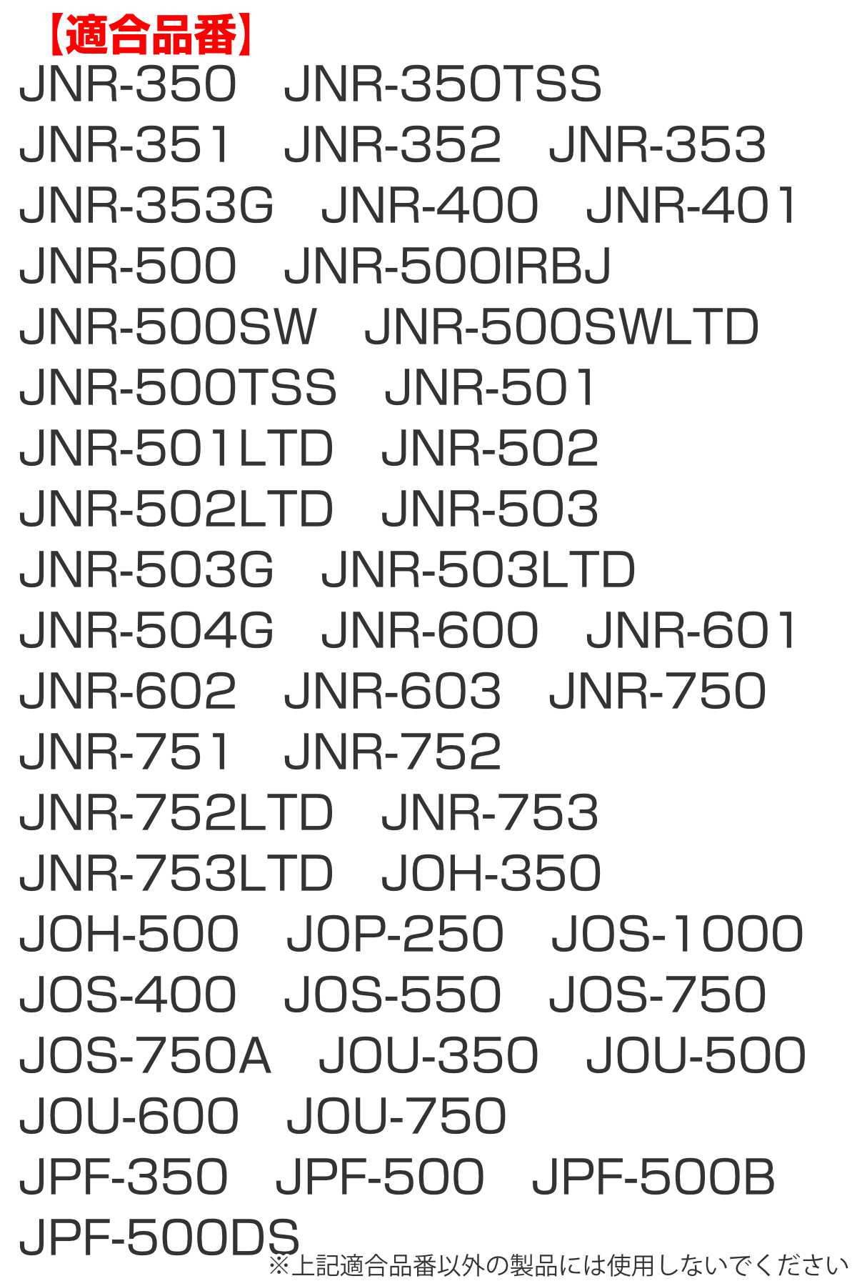 パッキン サーモス THERMOS JNR J...の詳細画像2