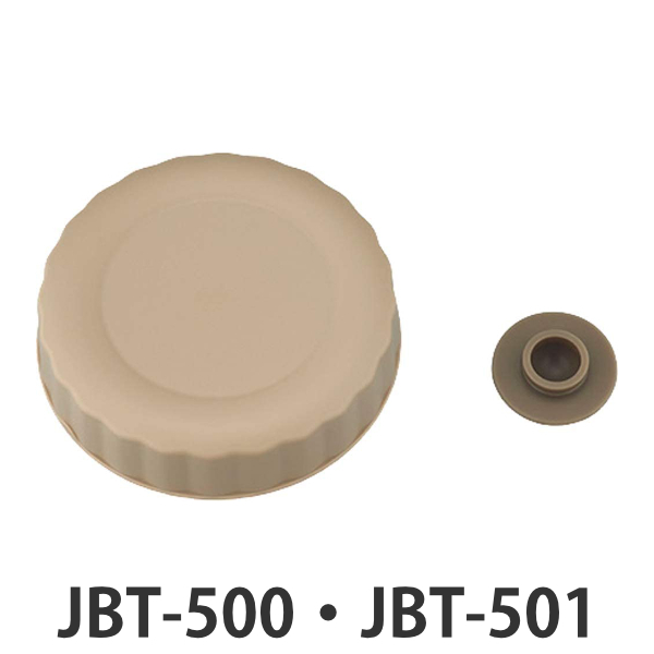 Thermos Jbt-500 Soup Jar Replacement Parts Packing Set (Ben/Seal) - Ma