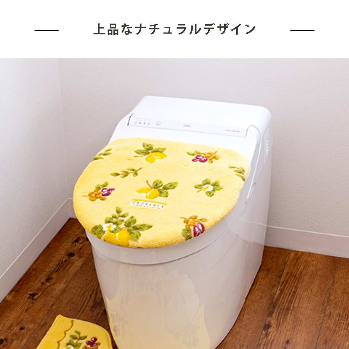 フタカバー 兼用 プロヴァンス シエルトイレフ...の詳細画像3