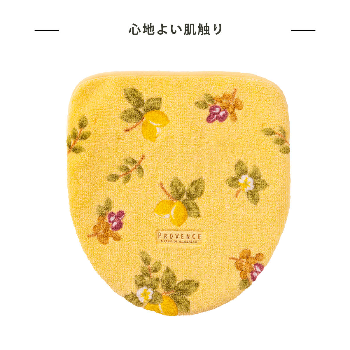 フタカバー 兼用 プロヴァンス シエルトイレフ...の詳細画像5