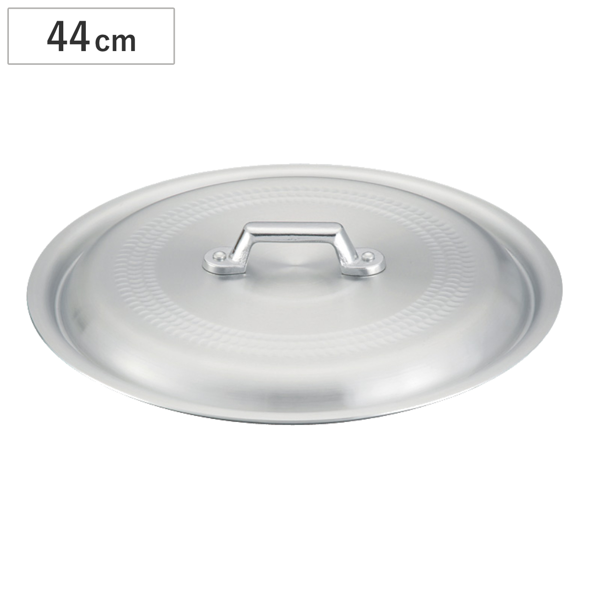 餃子鍋用フタ 45cm 業務用 中尾アルミ 日本製 （ 45センチ 蓋 フタ