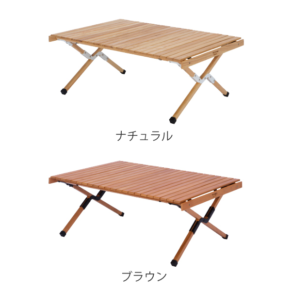 弘益 アウトドアテーブル 木製 幅100×奥行70×高さ40cm ウッドテーブル