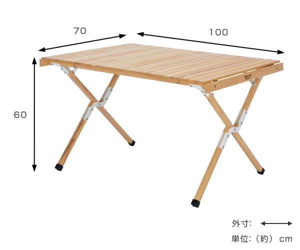 アウトドアテーブル 木製 幅100×奥行70×高さ60cm ウッドテーブル