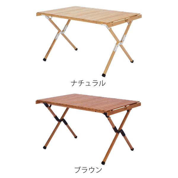 弘益 アウトドアテーブル 木製 幅100×奥行70×高さ60cm ウッドテーブル