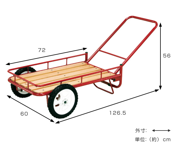 アウトドア キャリーワゴン カート 荷車 ニグルマ 2輪 （ NIGURUMA