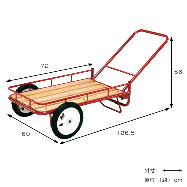 弘益 アウトドア キャリーワゴン カート 荷車 ニグルマ 2輪