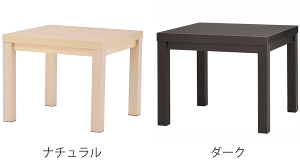 アール・エフ・ヤマカワ （法人限定） サイドテーブル 高さ45cm 応接室