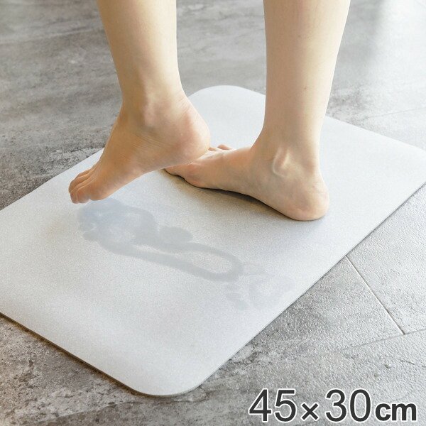 珪藻土配合ソフトバスマット 45×30cm 珪藻土バスマット 珪藻土