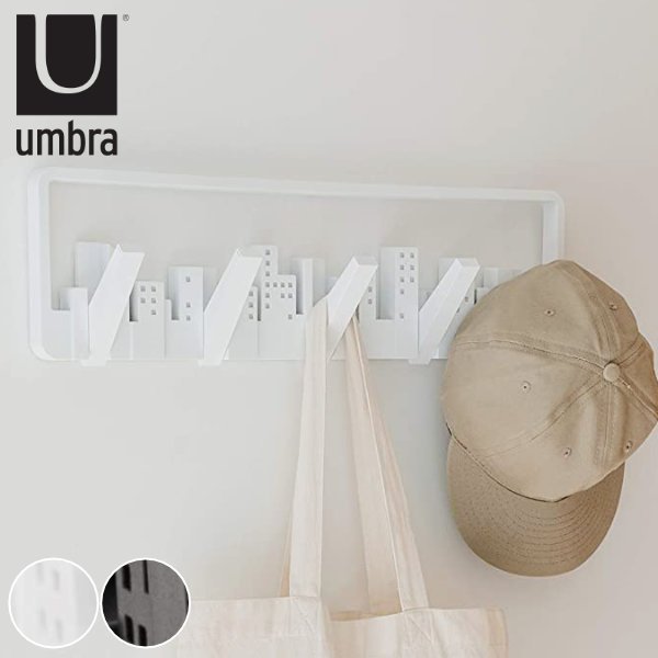 Umbra（アンブラ） フック 5連 スカイライン マルチフック 壁