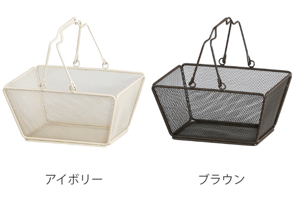 ワイヤーバスケット S 幅23.5×奥行17×高さ11.5cm メッシュ （ 収納
