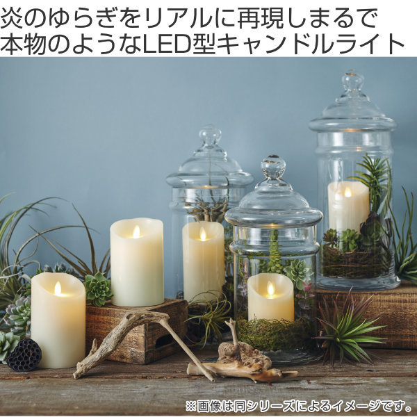 カメヤマキャンドル キャンドル 直径7.8×22.6cm ルミナラピラー LED