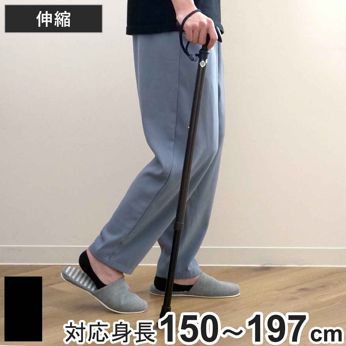 フジホーム 杖 伸縮 女性 男性 軽量 おしゃれ プレゼント カルガモE22