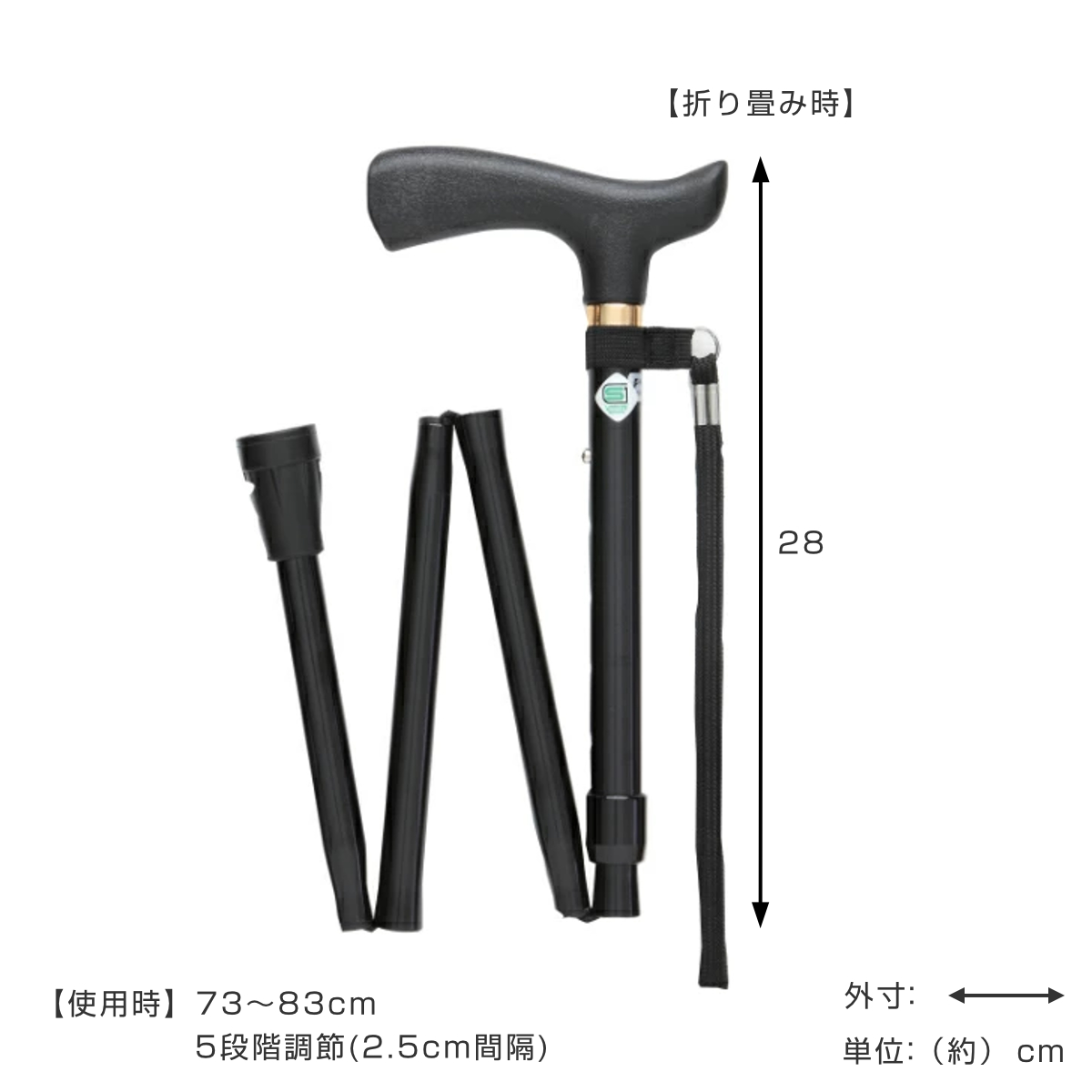 フジホーム 杖 折りたたみ ベーシックE 軽量 女性 男性 おしゃれ