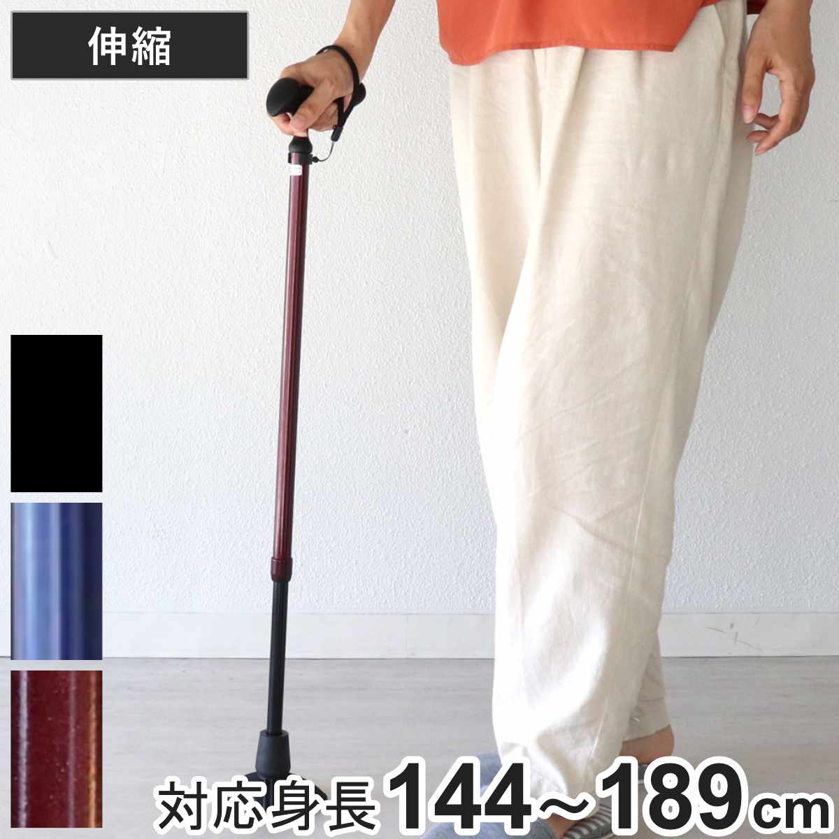 【新品未使用】フジホーム　かるがも　杖　自立型 フジホーム 杖 かるがも オム 4点 DX 身長〜191cm 自立式 ステッキ