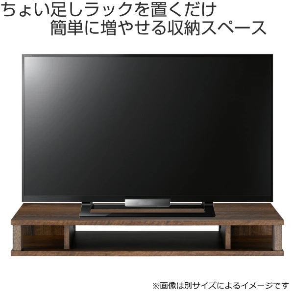 朝日木材加工 ちょい足しラックプラス 幅110cm 背面収納付 テレビ台 AV