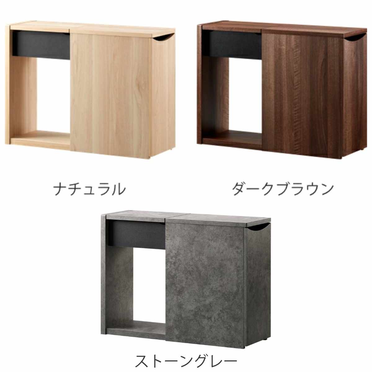 朝日木材加工 ソファサイドストレージ 幅24cm 小物収納 コミックラック