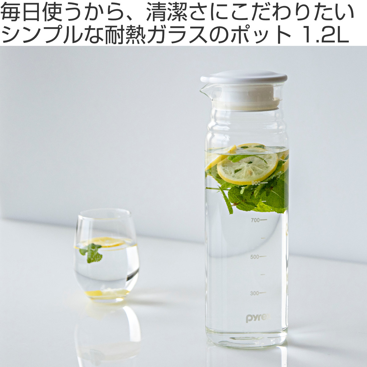 ヒステリックミニ ガラス製ピッチャー 01.jpg