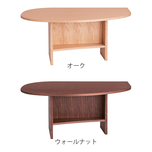 松永家具　ルフト　ダイニングテーブル　変形　テーブル　170cm 松永家具 ダイニングテーブル 幅170cm ルフト 右 木製 天然木