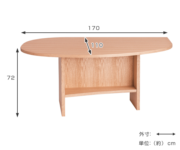 ダイニングテーブル 幅170cm ルフト 右 木製 天然木 アシンメトリー 変形 収納 ラック 机 開梱設置 （ 食卓 ダイニング テーブル 日本製  変形テーブル ） : 358800 : リビングート ヤフー店 - 通販 - Yahoo!ショッピング