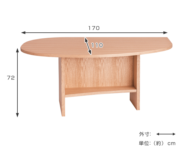 松永家具 ダイニングテーブル 幅170cm ルフト 右 木製 天然木