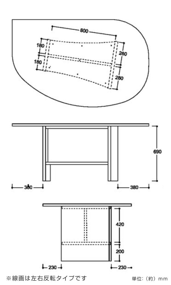 松永家具 ダイニングテーブル 幅170cm ルフト 右 木製 天然木 松永家具 ダイニングテーブル 幅170cm ルフト 右 木製 天然木