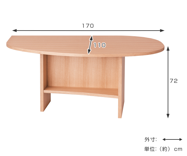 松永家具　ルフト　ダイニングテーブル　変形　テーブル　170cm 松永家具 ダイニングテーブル 幅170cm ルフト 左 木製 天然木