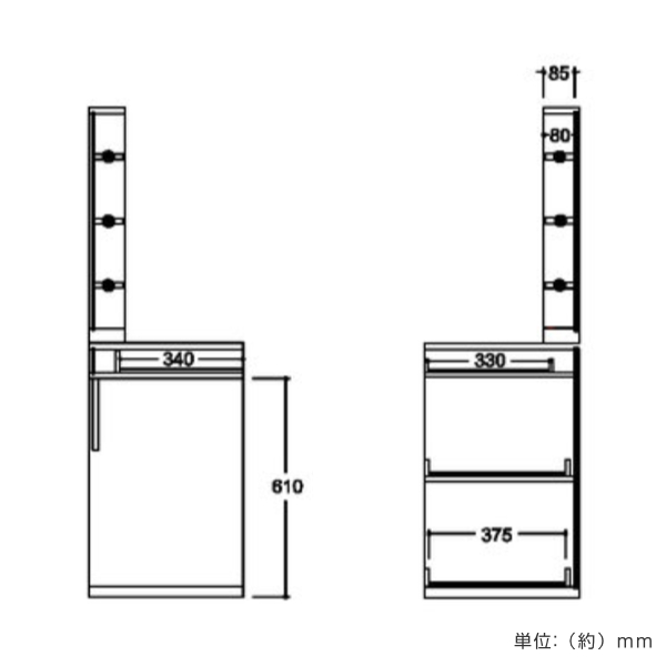 松永家具 ドレッサー 幅75cm ピアット 三面鏡 ミラー 鏡 化粧台 鏡台