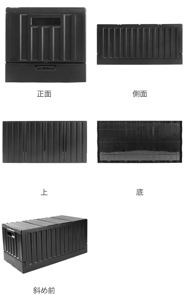 アントレックス コンテナボックス 45L 幅64×奥行32×高さ30cm b.c.l 