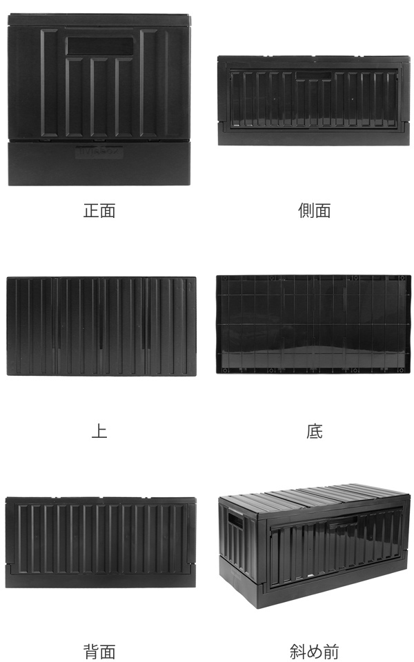 コンテナボックス 45L サイドオープン 幅64×奥行32×高さ30cm b.c.l