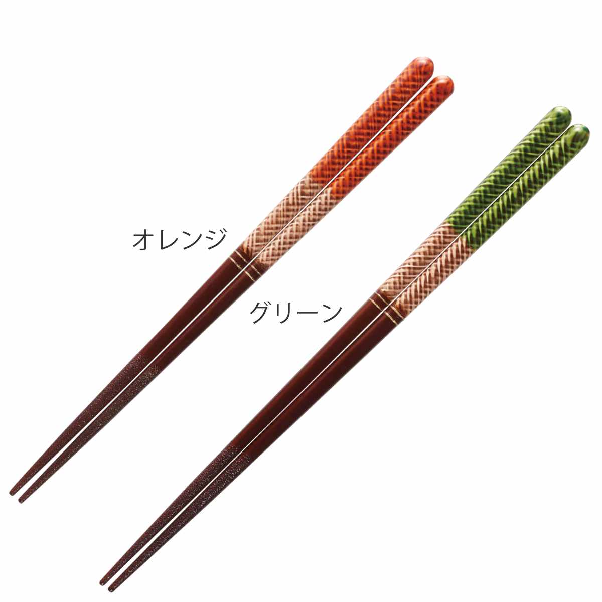 箸 20.5cm 23cm 色結び 漆塗り 木製 日本製 （ 食洗機対応 お箸 はし