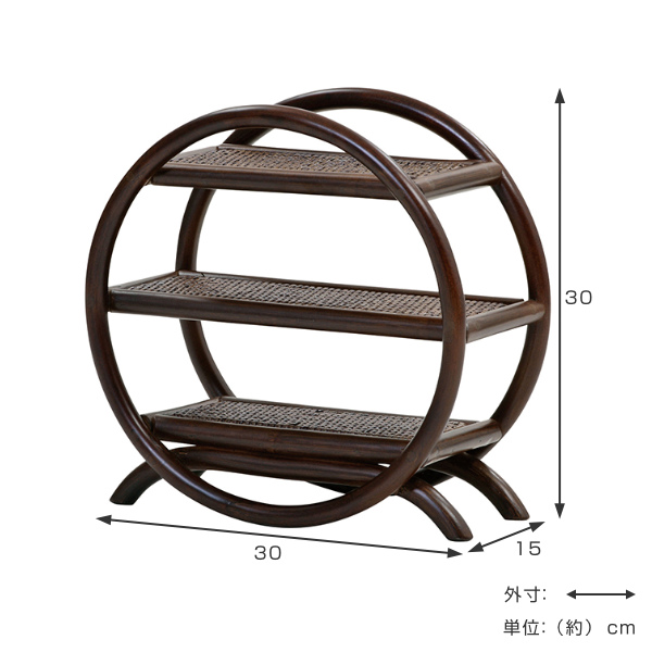 籐製 飾り棚 3段 アジアン家具 幅30cm （ 収納 収納ラック アジアン