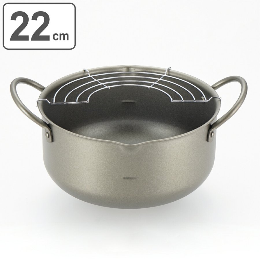 タマハシ 天ぷら鍋 22cm 深型 IH対応 アミ付 特厚 あ・ね・し・す