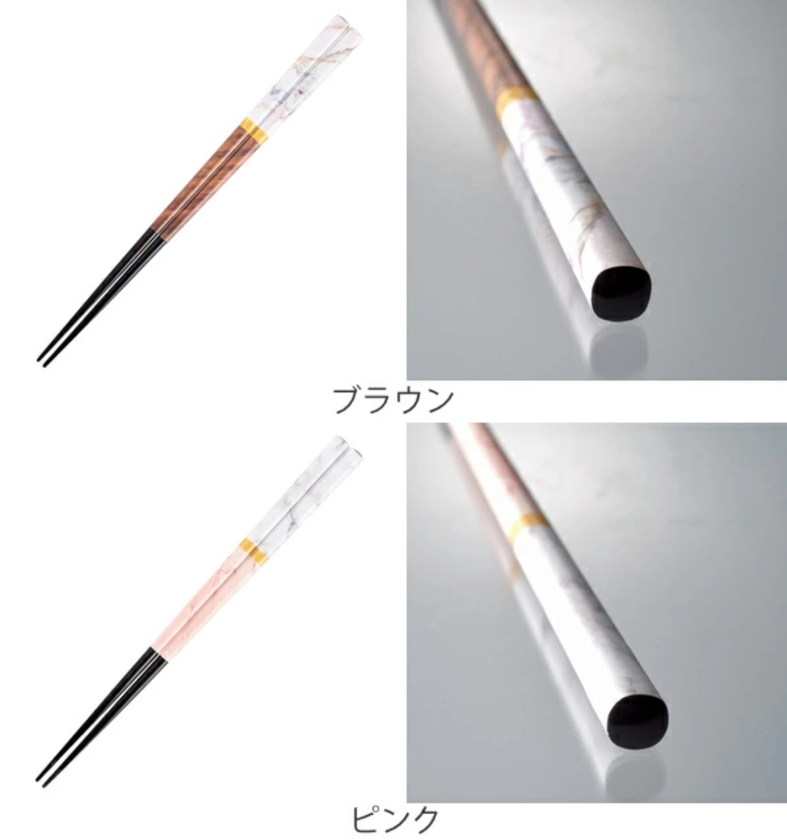 箸 23cm KAKEHASHI ARTE マーブル 木製 天然木 日本製 （ お箸