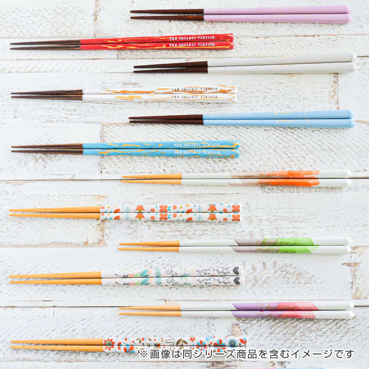 箸 23cm KAKEHASHI NATURA ナチュラルスタイル 食洗機対応 すべり止め