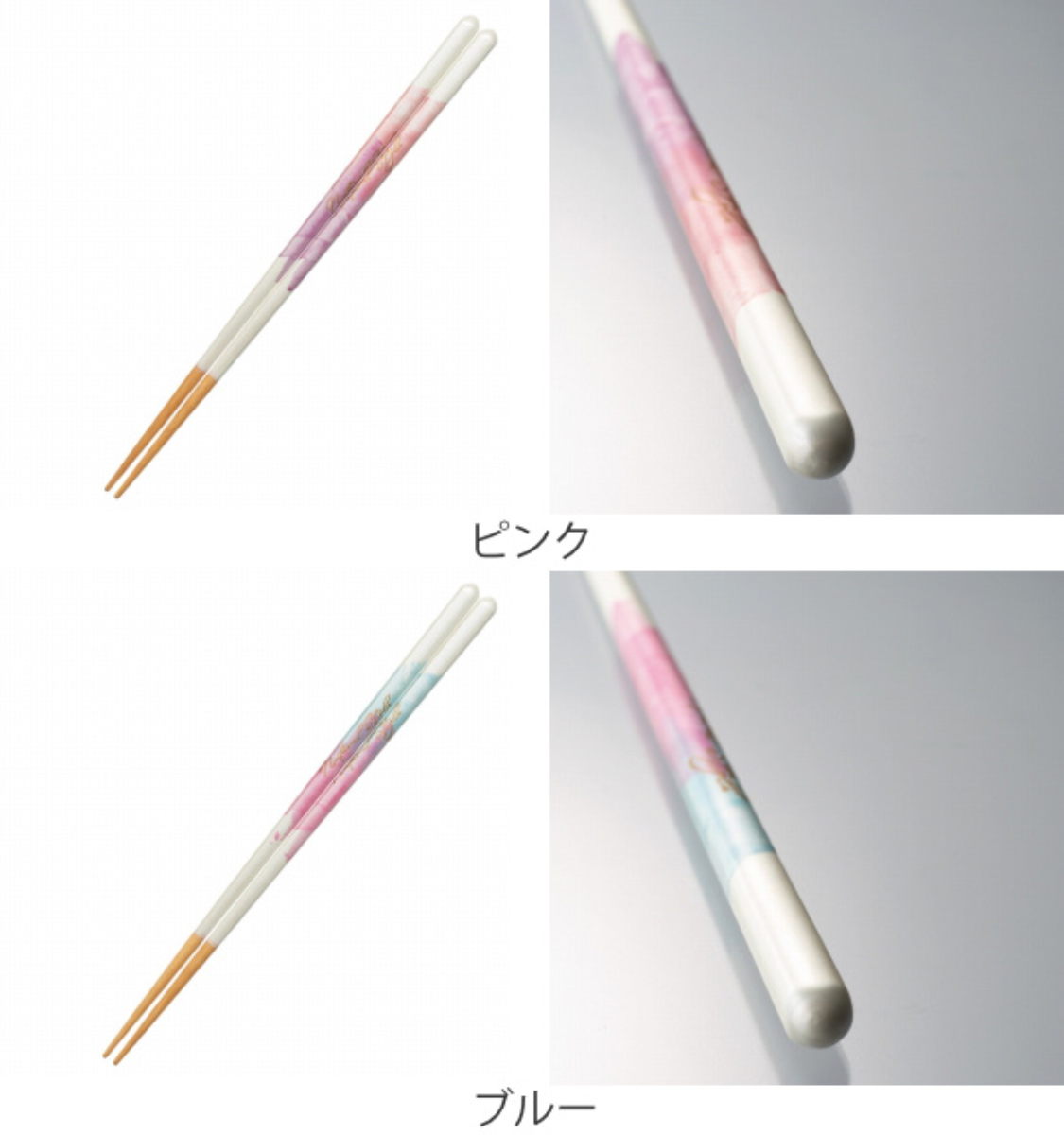 箸 23cm KAKEHASHI NATURA ナチュラルスタイル 食洗機対応 すべり止め