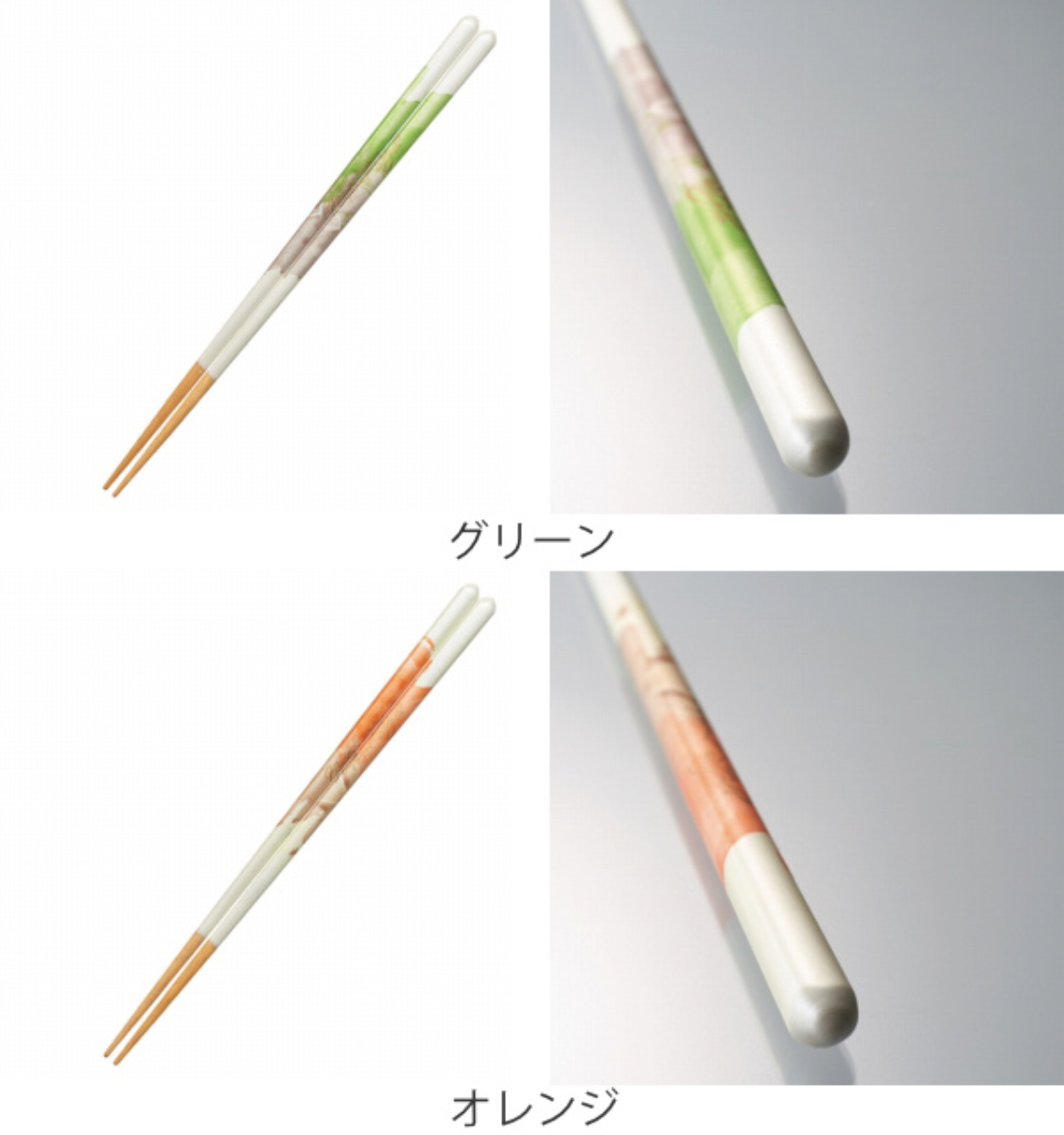 箸 23cm KAKEHASHI NATURA ナチュラルスタイル 食洗機対応 すべり止め