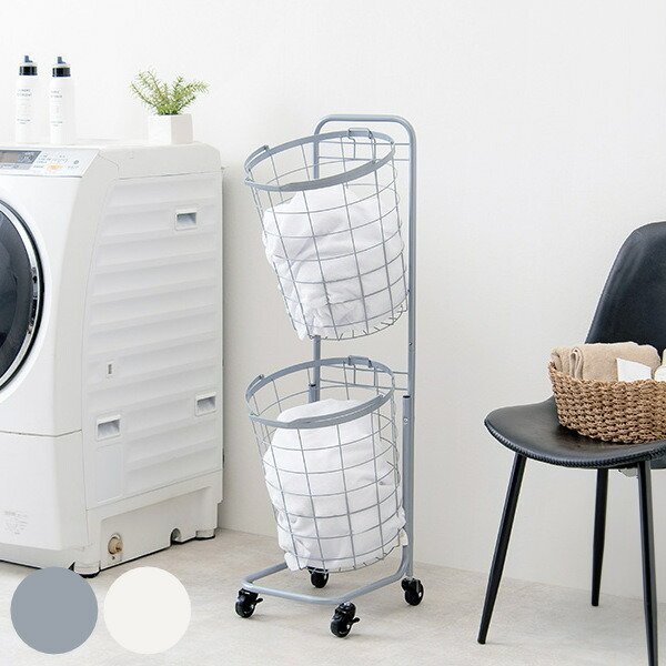 ランドリーワゴン 2段 スリム 幅35cm ラウンドバスケット ランドリーラック バスケット付 丸型 （ ランドリーバスケット 洗濯 ランドリー ワゴン 30cm 40cm ）