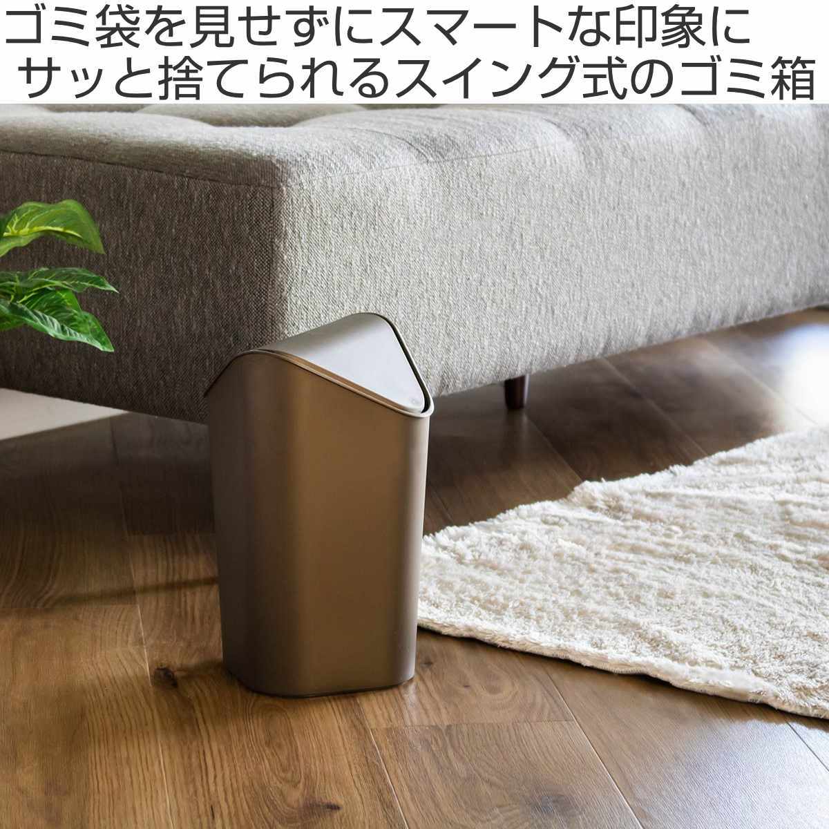umbra ゴミ箱 5L コーナーカン ( ア...の詳細画像1