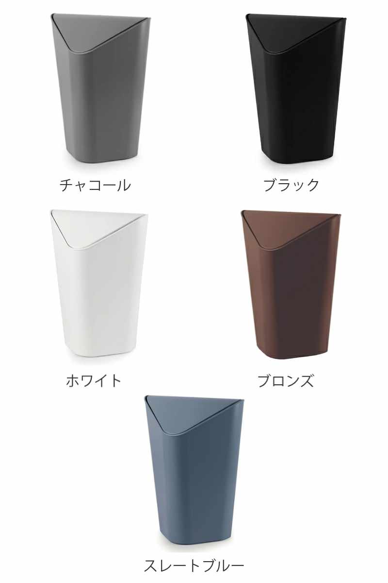 umbra ゴミ箱 5L コーナーカン ( ア...の詳細画像3