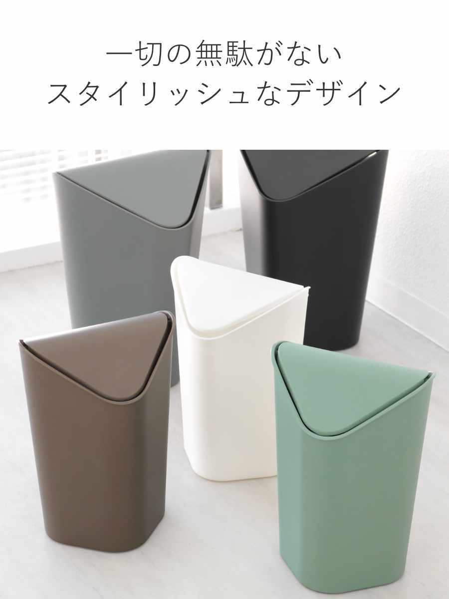umbra ゴミ箱 5L コーナーカン ( ア...の詳細画像5