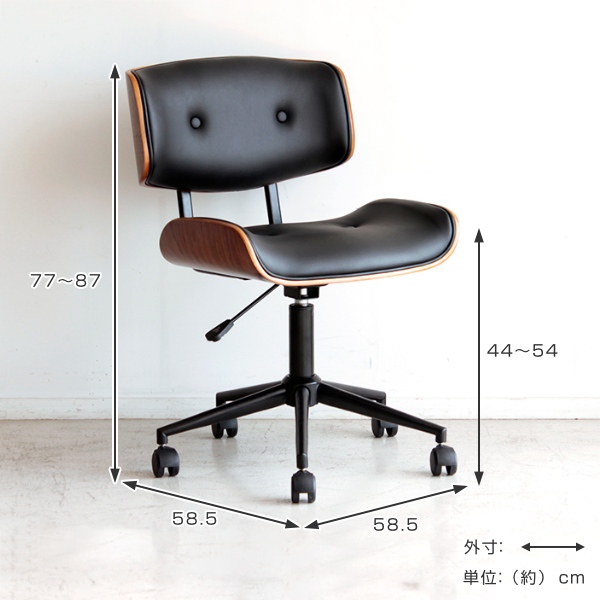 東馬（Tohma） デスクチェア 座面高44〜54cm 高さ調整 キャスター