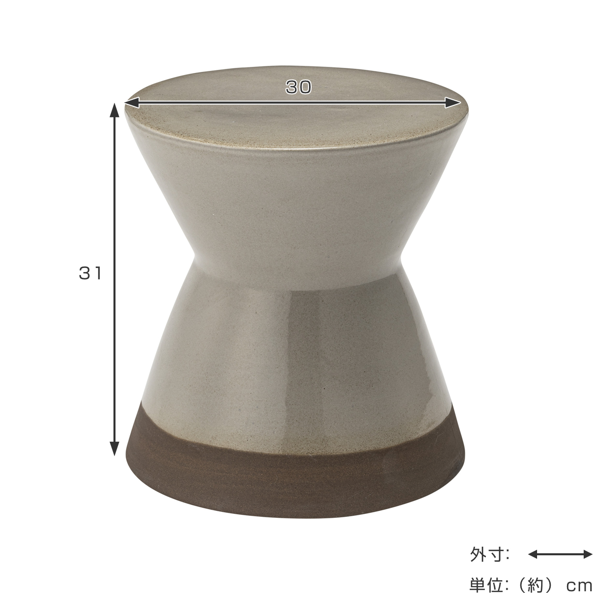 東谷 スツール 陶器 2個セット 高さ31cm 丸形 円型 陶器スツール 腰掛