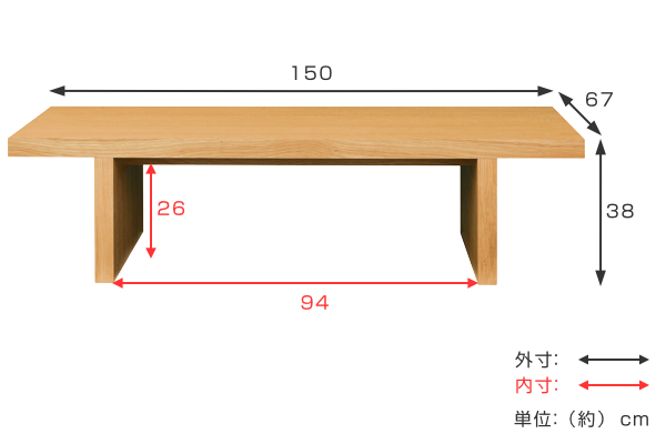 松永家具 センターテーブル 幅150cm アルテ 長方形 テーブル 木製 天然 